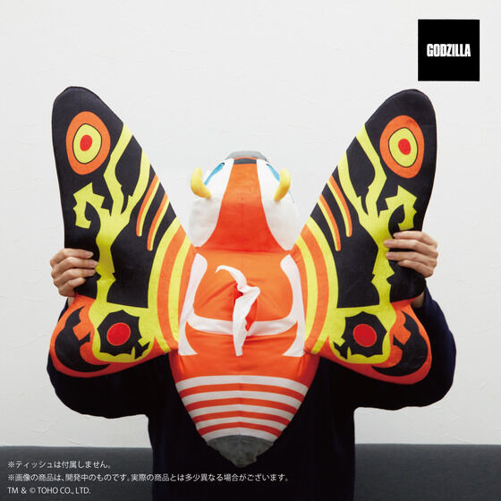 Godzilla Mothra (adult) Tissue Case