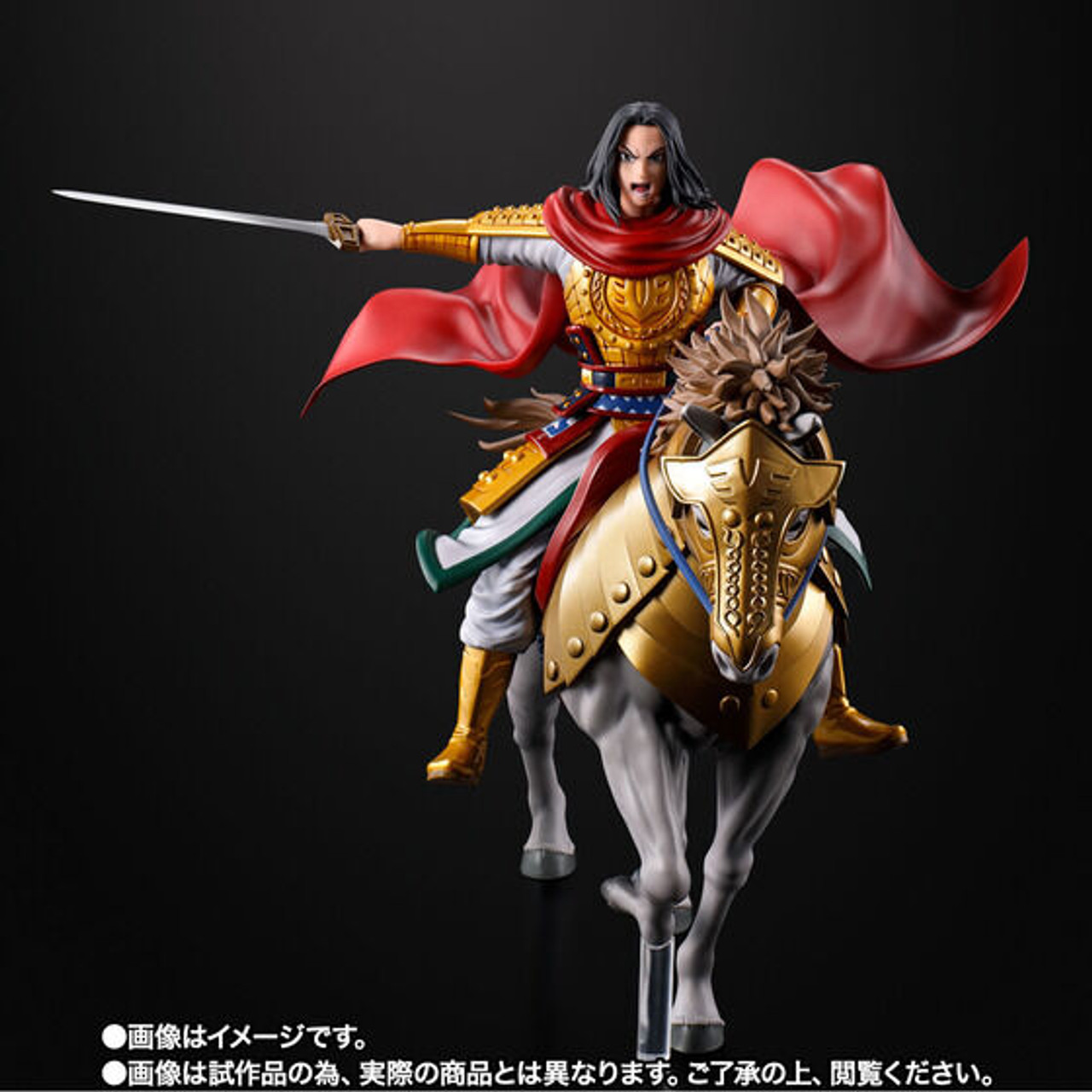 Figuarts Zero Ying Zheng -Departure for Battle- Complete Figure