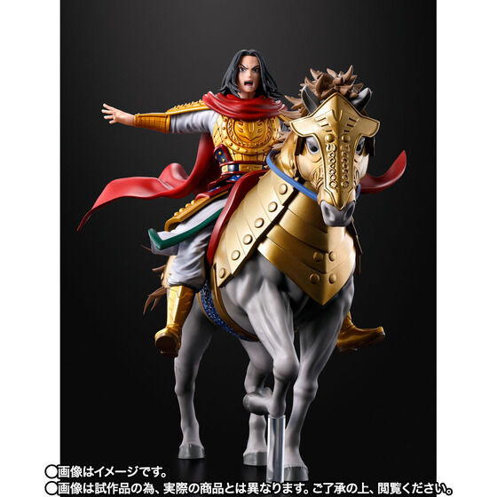 Figuarts Zero Ying Zheng -Departure for Battle- Complete Figure