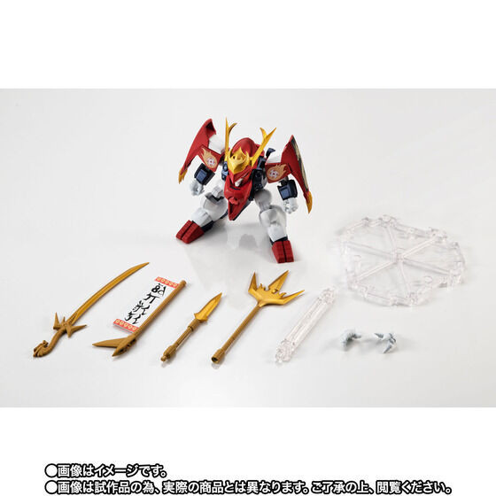 Bandai Tamashii Nations NXEDGE Style Kujinmaru (Mashin Unit) - Action Figure BAS57031 - 2