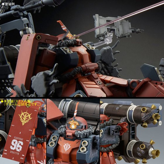 PSYCHO SOUL AND PSYCHO KILLER GRIP FINAL MG 1/100 High Mobility