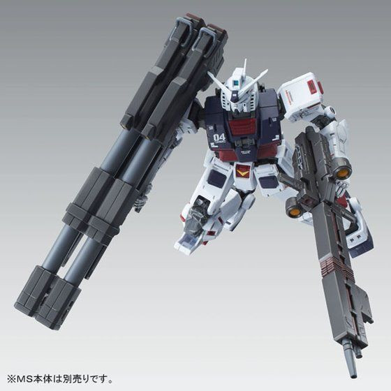 MG 1/100 Weapon & Armor Hanger FOR Full Armor Gundam Ver. Ka (GTB