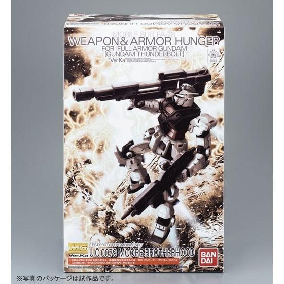 MG 1/100 Weapon & Armor Hanger FOR Full Armor Gundam Ver. Ka (GTB