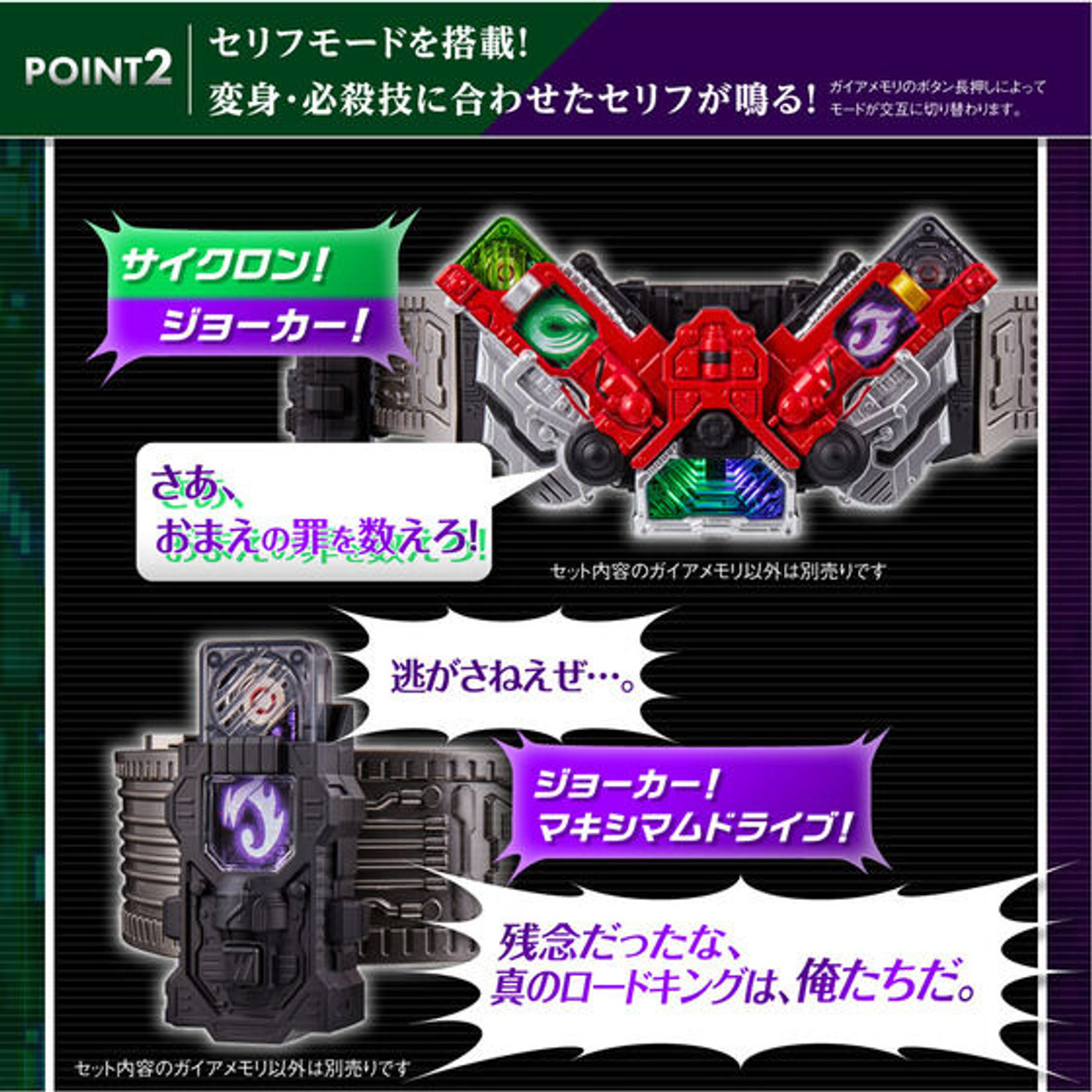 Blu-ray] Fuuto PI The STAGE with Cyclone Memory and Joker Memory