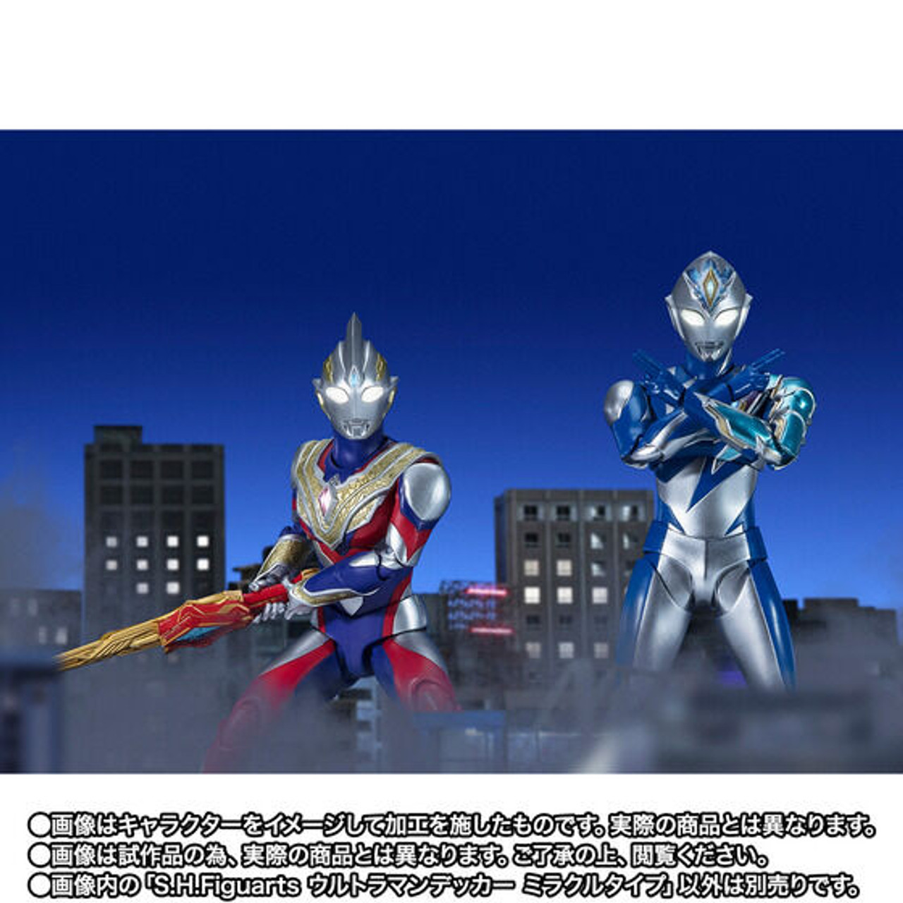フィギュアーツ　ウルトラマン　デッカー　ミラクルタイプ レビュー】S.H.Figuarts ウルトラマンデッカー ミラクルタイプ