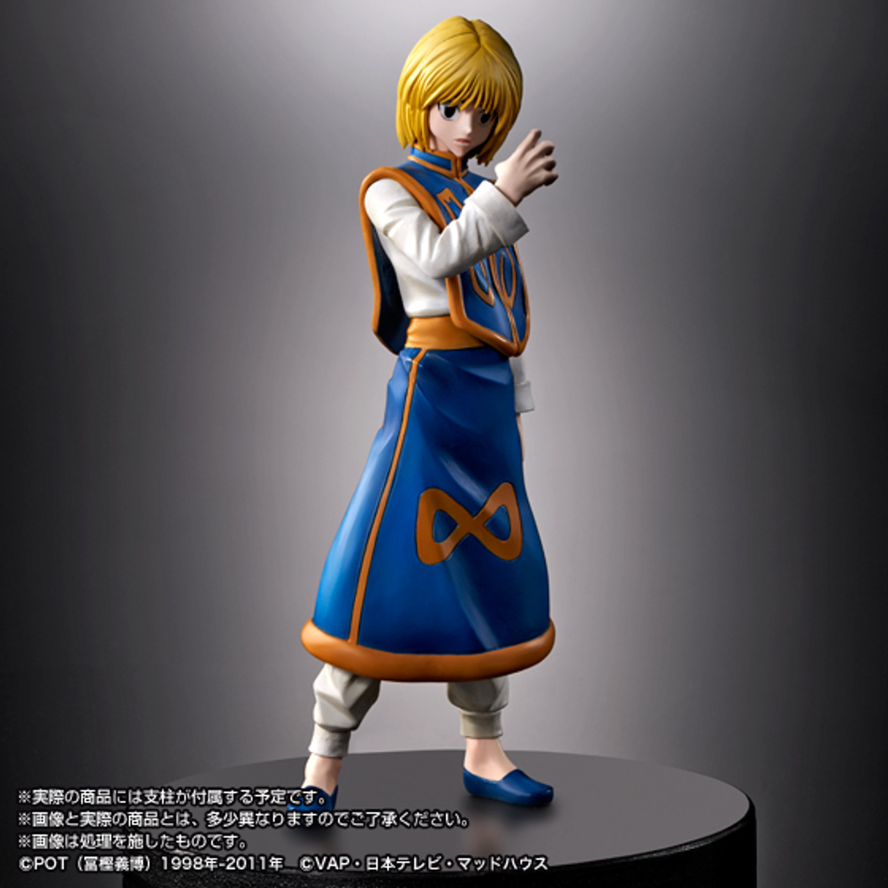 BANDAI - 【中古】HG クラピカ「HUNTER×HUNTER」[69][240069194649] BANDAI - 【中古】HG クラピカ「HUNTER×HUNTER」[69