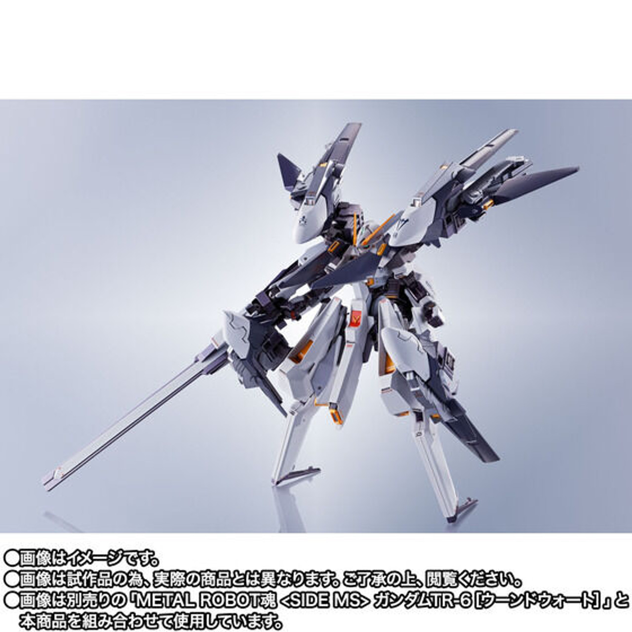 METAL ROBOT SPIRITS Gundam TR-6 [Woundwort RAH II] Parts Set