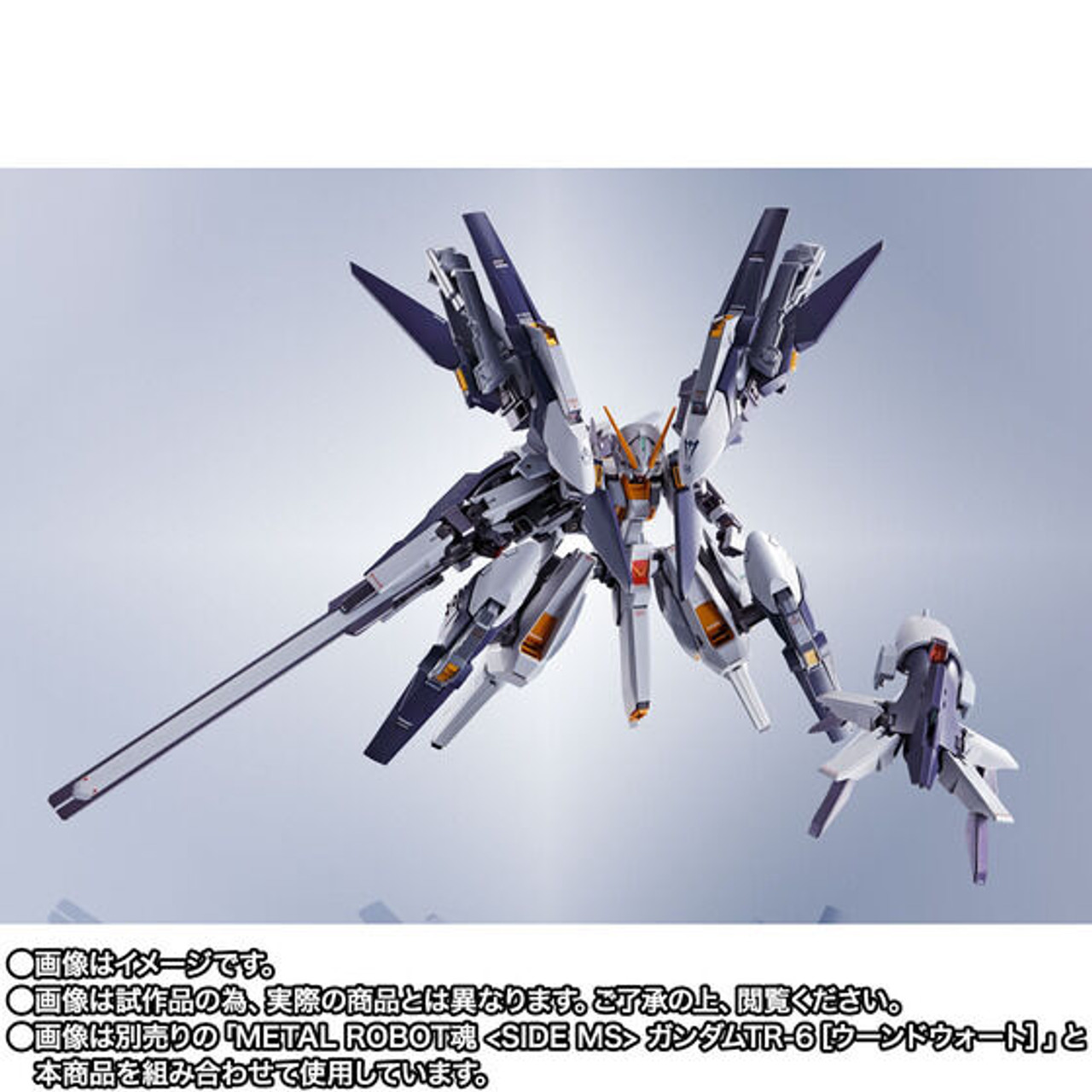 METAL ROBOT SPIRITS <SIDE MS> Gundam TR-6 [Woundwort RAH II] Parts Set