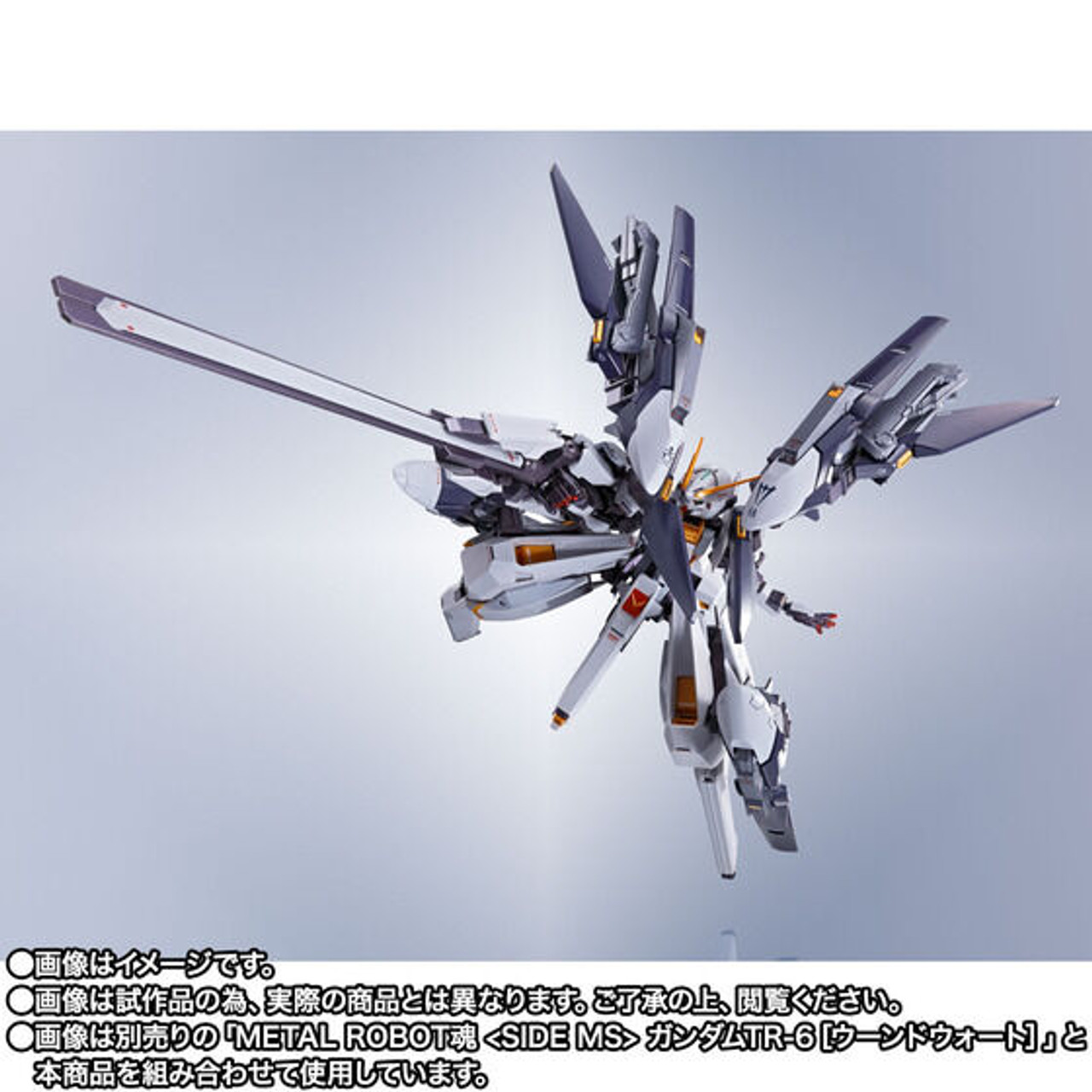 METAL ROBOT SPIRITS <SIDE MS> Gundam TR-6 [Woundwort RAH II] Parts Set