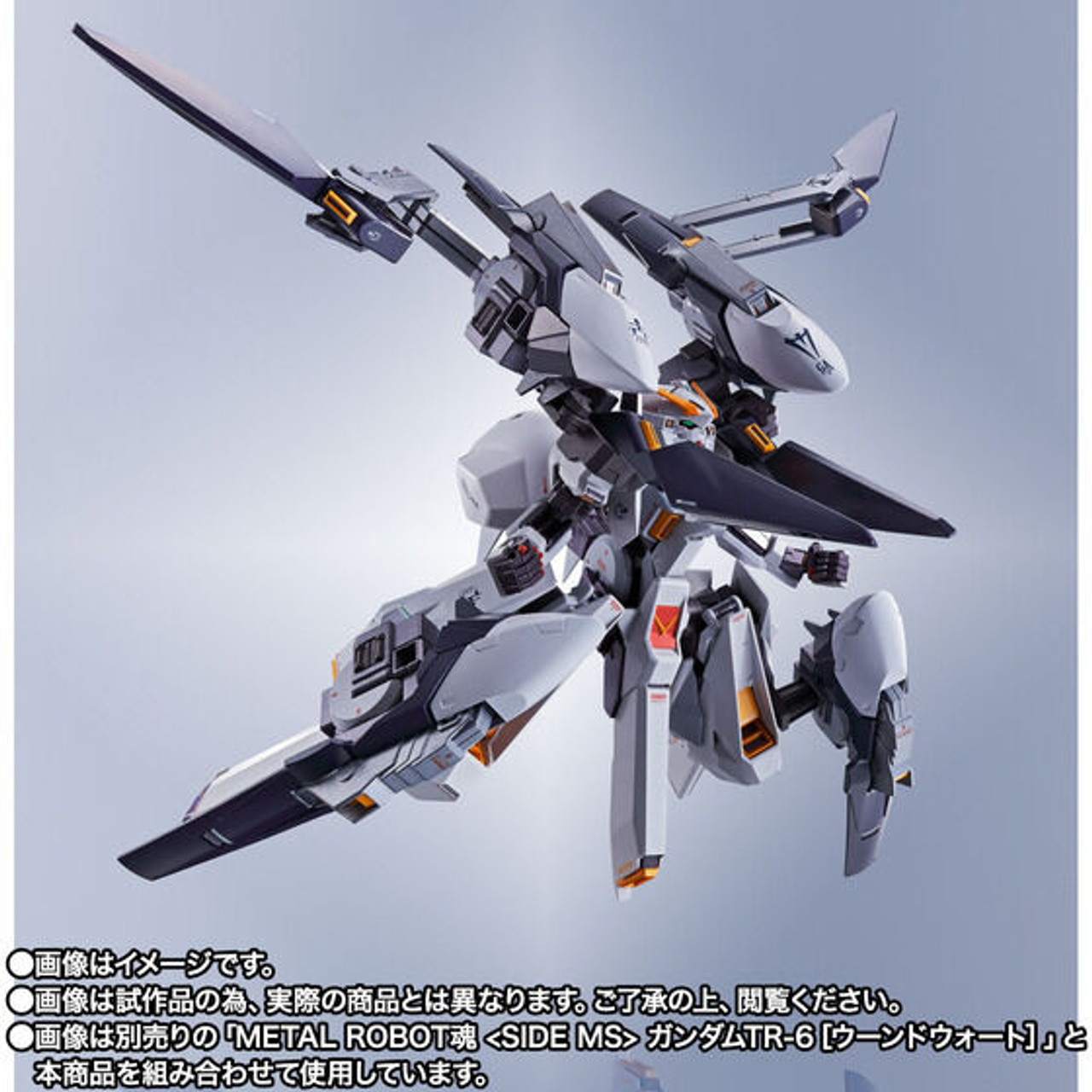 METAL ROBOT SPIRITS <SIDE MS> Gundam TR-6 [Woundwort RAH II] Parts Set