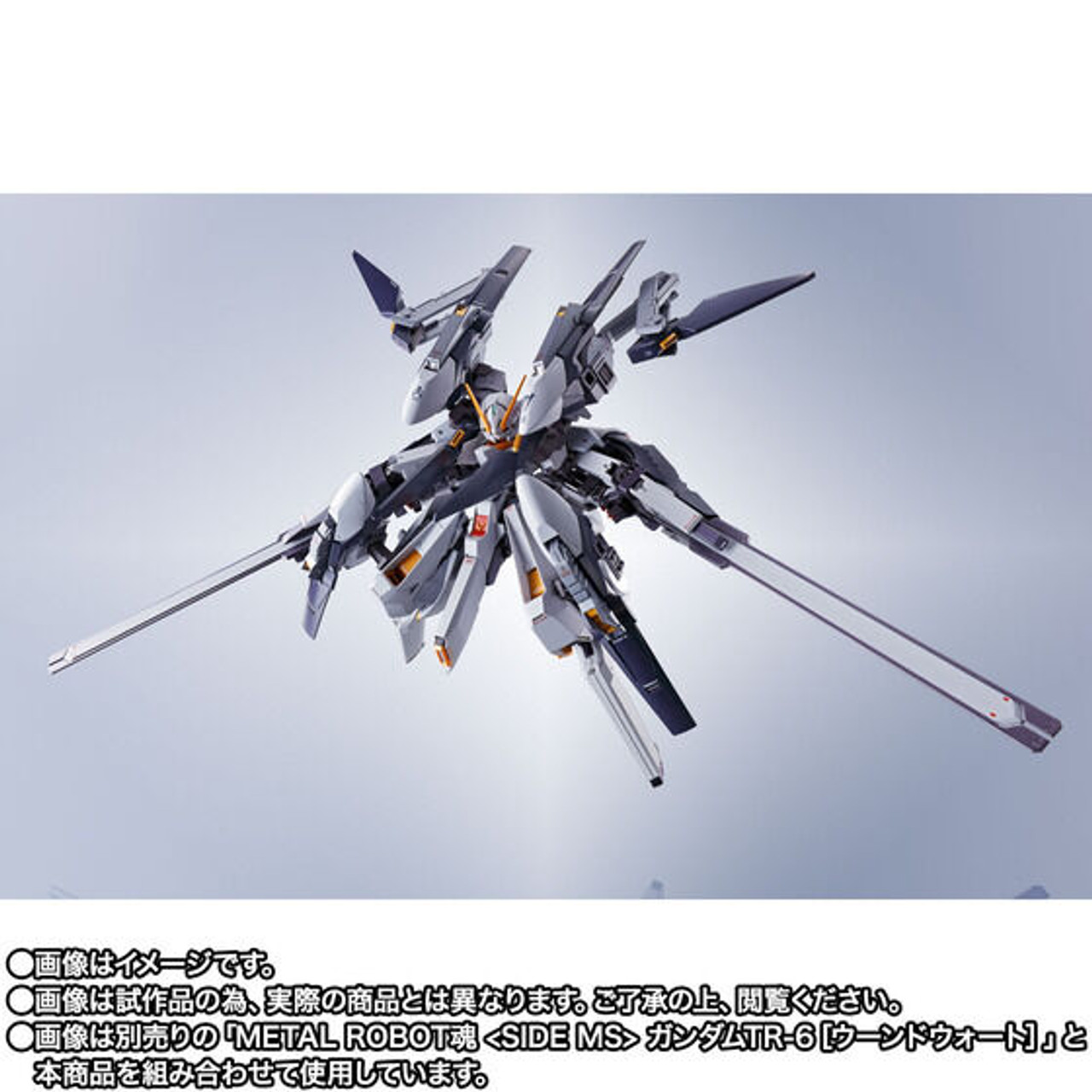 METAL ROBOT SPIRITS <SIDE MS> Gundam TR-6 [Woundwort RAH II] Parts Set