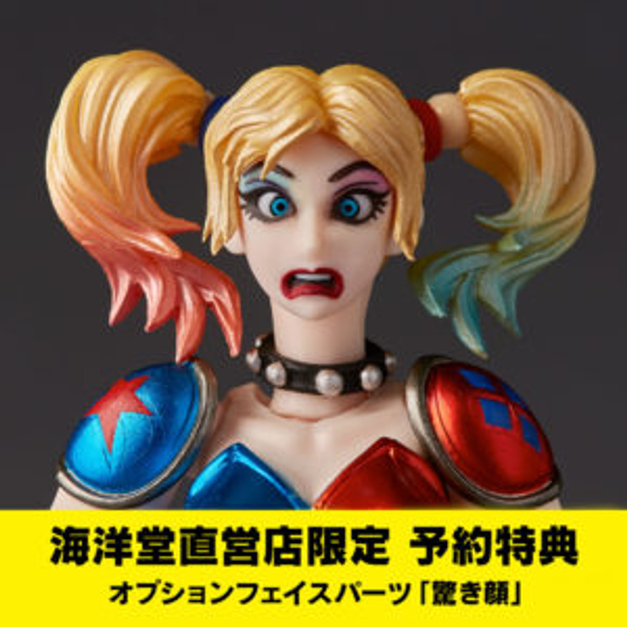 Revoltech Amazing Yamaguchi Harley Quinn New Color Ver. Action Figure [with  Bonus]