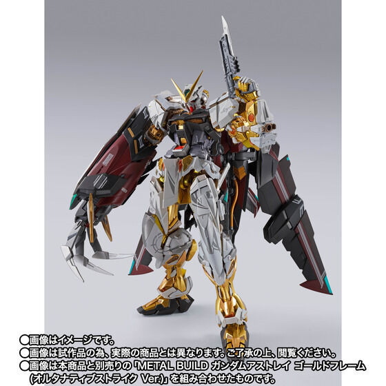 METAL BUILD Divine Striker (Alternative Strike Ver.) Action Figure