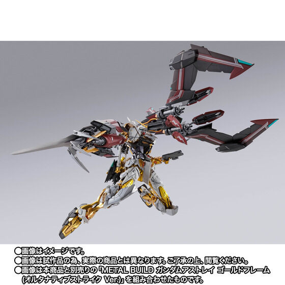METAL BUILD Divine Striker (Alternative Strike Ver.) Action Figure