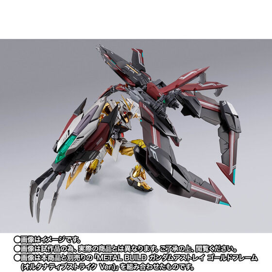 METAL BUILD Divine Striker (Alternative Strike Ver.) Action Figure