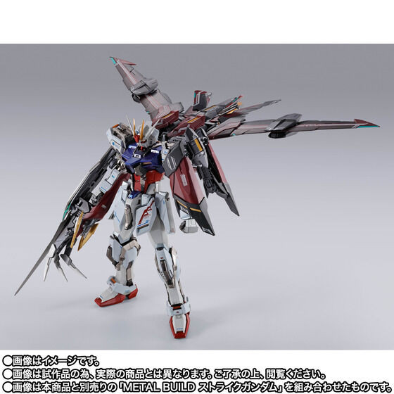 METAL BUILD Divine Striker (Alternative Strike Ver.) Action Figure