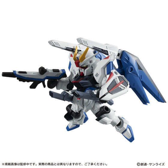 MOBILE SUIT ENSEMBLE EX EX14A Freedom Gundam Set