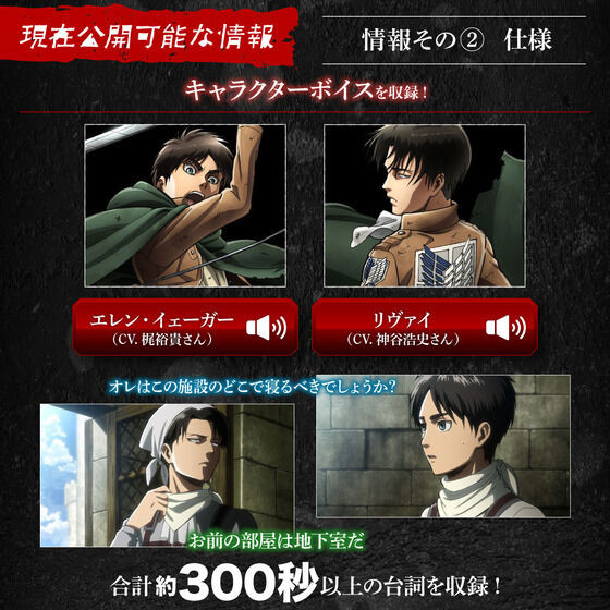 B008H593] ○進撃の巨人 attack on titan Season2 Vol.1 初回限定版 未  
