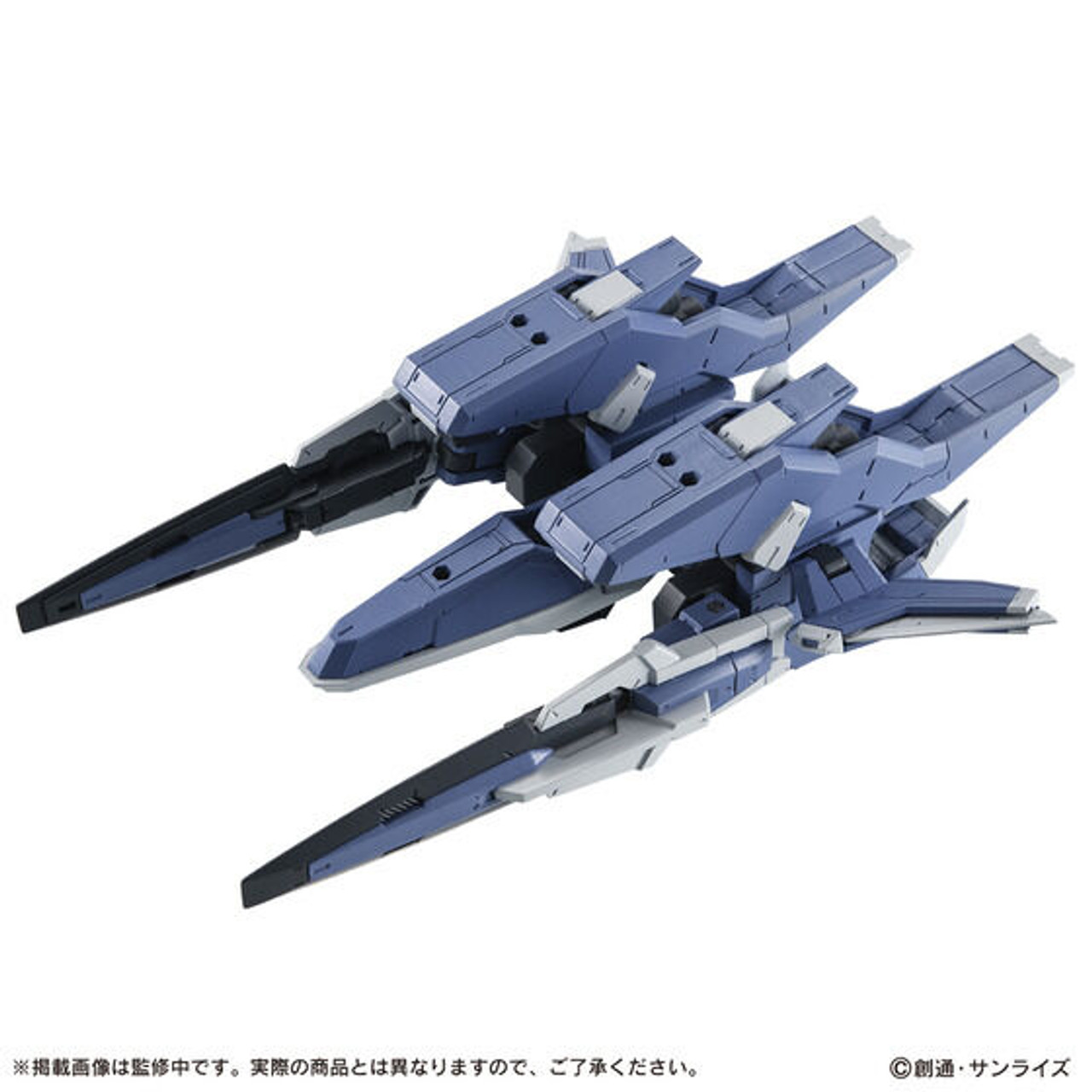 MOBILE SUIT ENSEMBLE EX EX46 GN ARMS TYPE-E