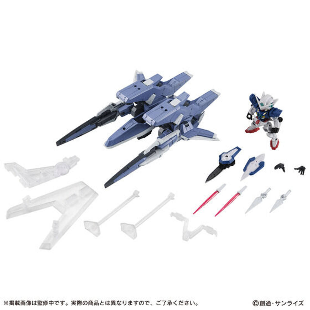 MOBILE SUIT ENSEMBLE EX EX46 GN ARMS TYPE-E