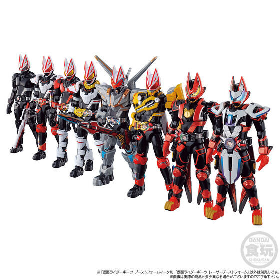 SO-DO KAMEN RIDER GEATS LASERBOOST SET