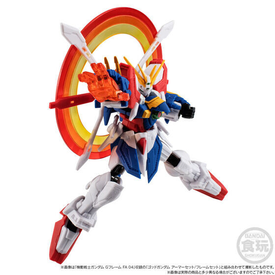 MOBILE SUIT Gundam G Frame FA God Gundam (Meikyo Shisui Ver