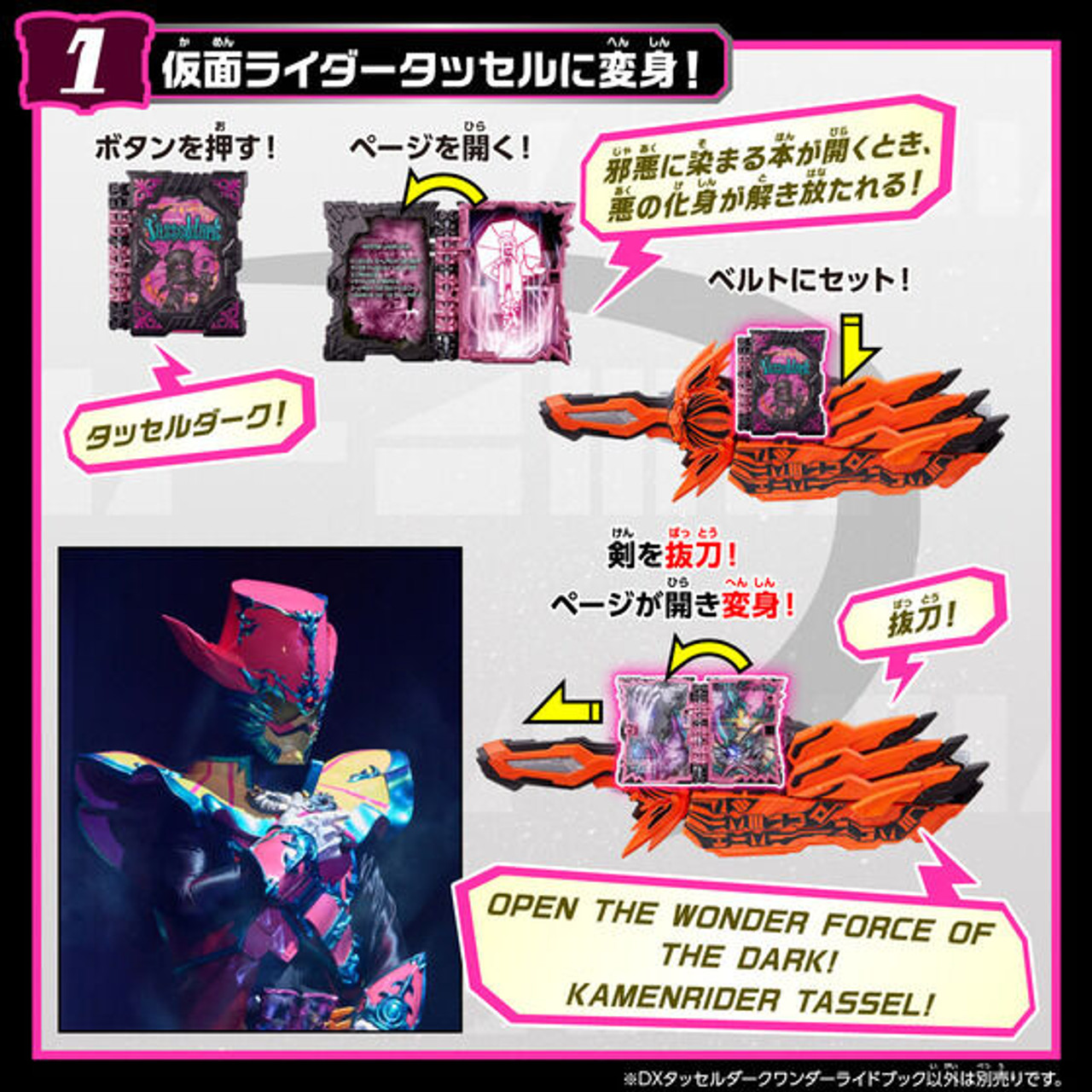 taromaru出品① 参考書類 タンカ 曼荼羅 正方形 32cm×32cm｜マライカ公式通販