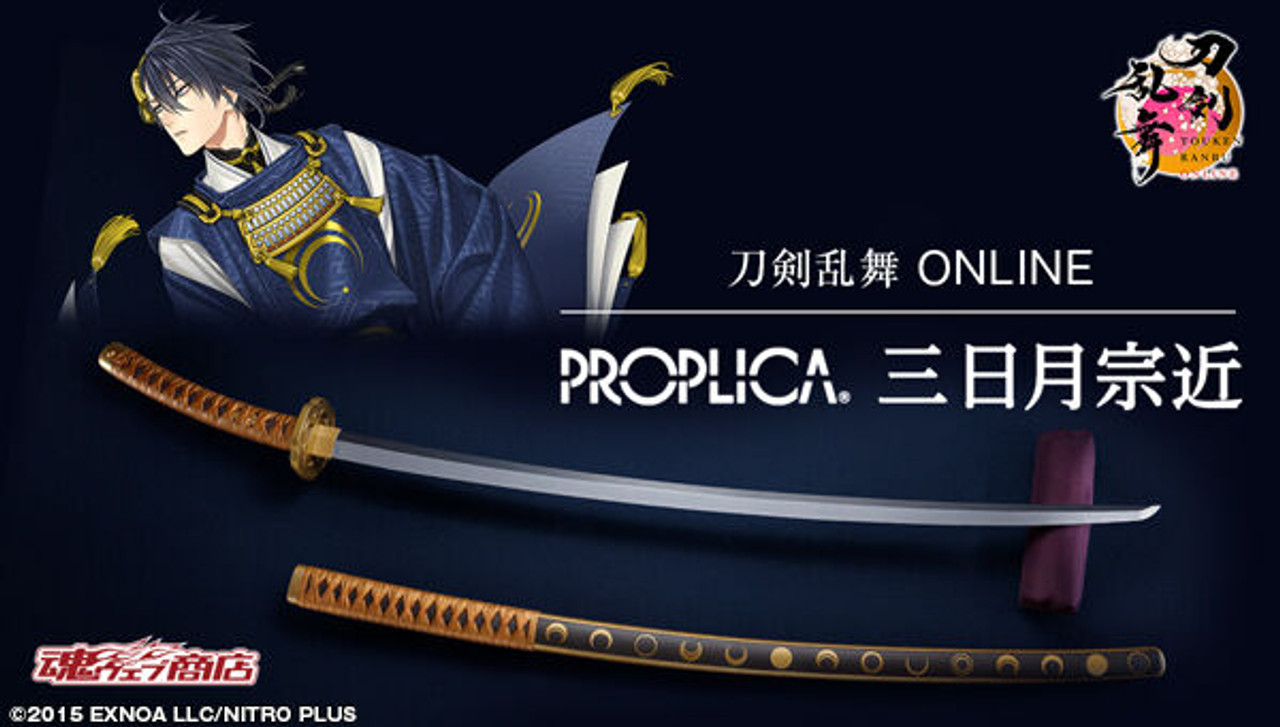PROPLICA Mikazuki Munechika (Touken Ranbu -ONLINE-)
