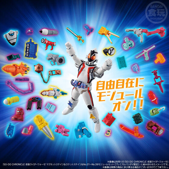 SO-DO CHRONICLE KAMEN RIDER FOURZE ELEK STATES FORM & FIRE STATES 
