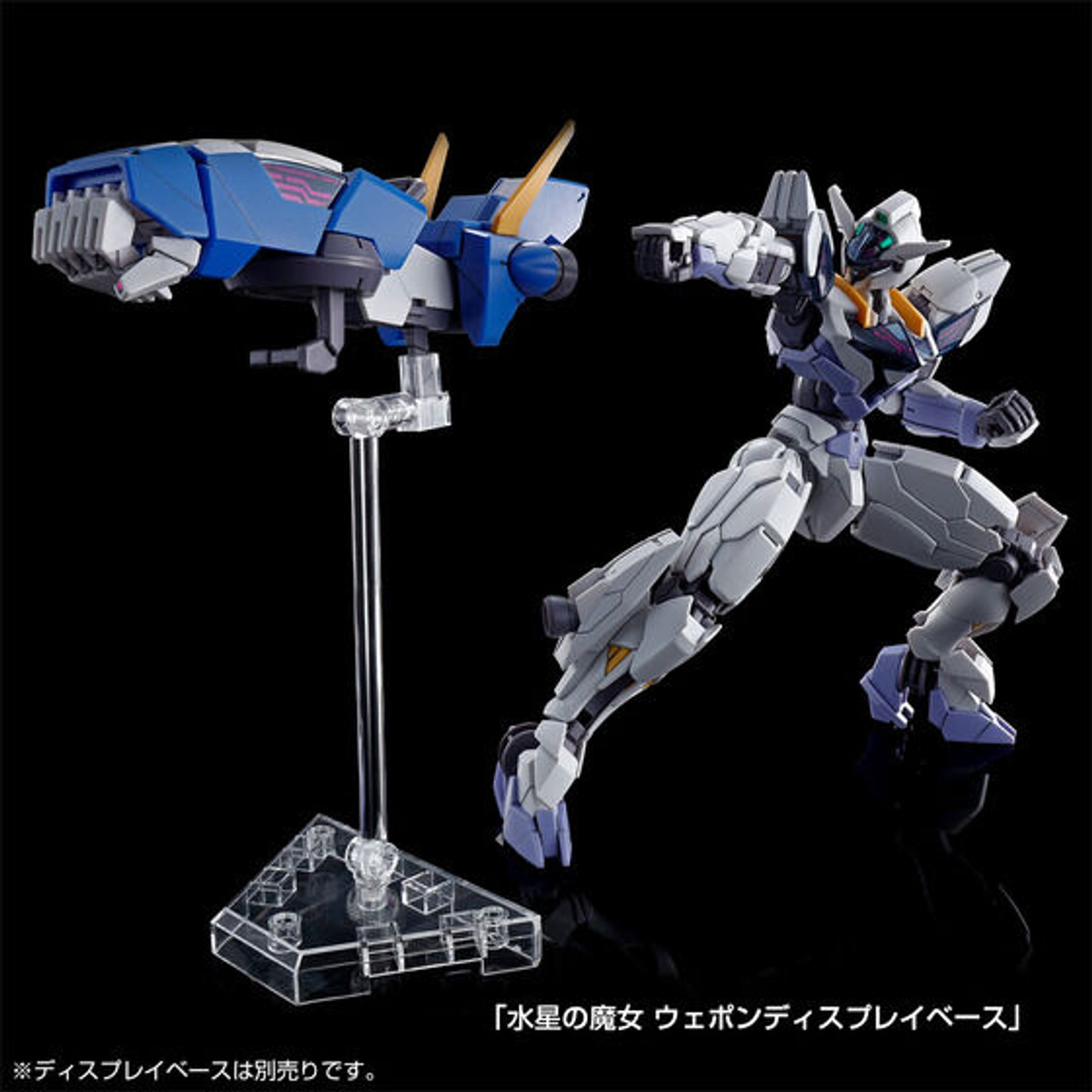 HG GUNDAM LFRITH JIU 2個セット THE WITCH WITH A GIANT FIST! - HG Gundam Lfrith Jiu Review