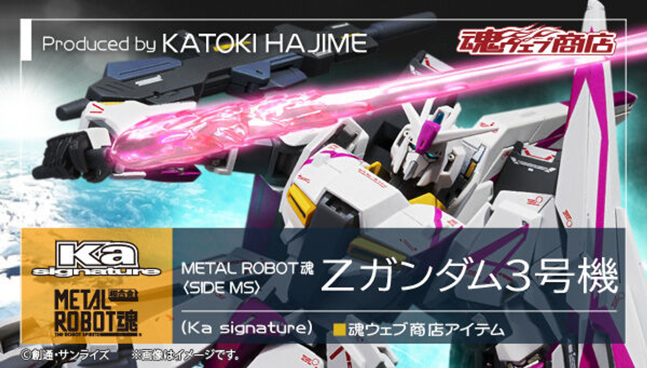 METAL ROBOT SPIRITS (Ka signature) SIDE MS Z Gundam Unit 3 Action
