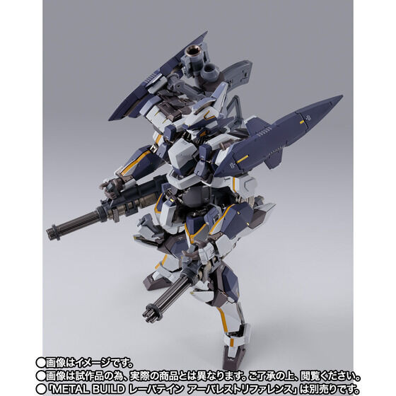 METAL BUILD XL-3 Booster for Laevatein Option Set (Full Metal Panic!)