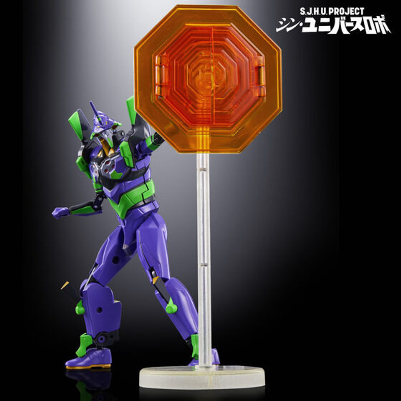 S.J.H.U.PROJECT Shin Universe Robo Action Figure