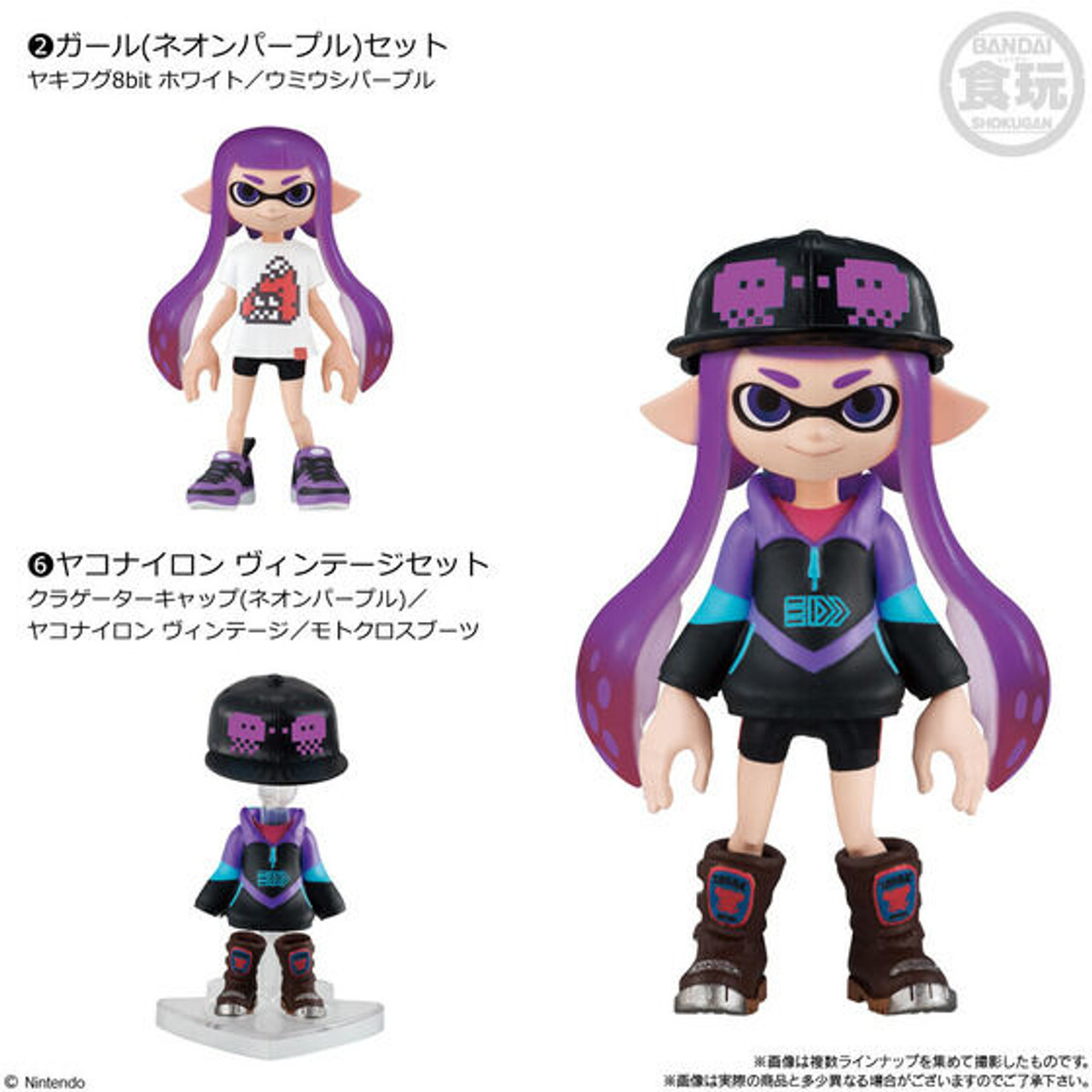 Splatoon 2 Dress Gear Collection Reprinted Edition (Set of 8)