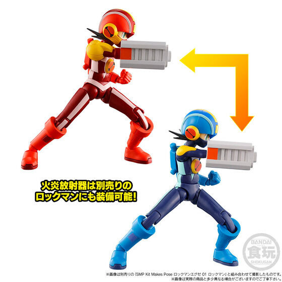 SMP Kit Makes Pose MEGA MAN BATTLE NETWORK STYLE CHANGE HEAT GUTS