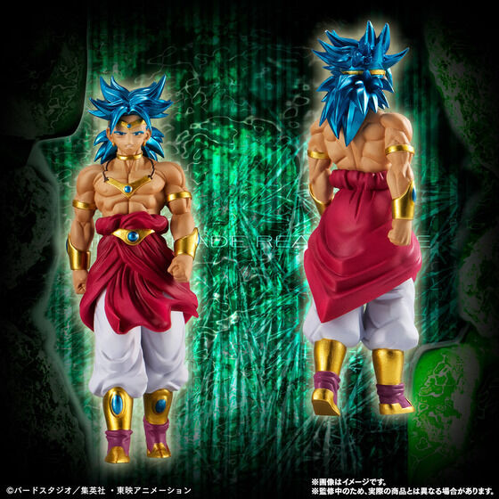 HG Dragon Ball Z BROLY Complete Set PVC Figure