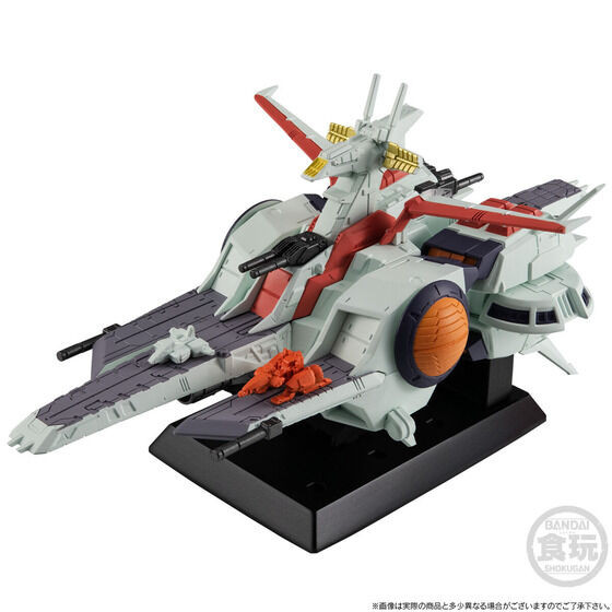 FW GUNDAM CONVERGE SB NAHEL Argama