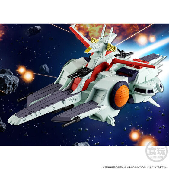 FW GUNDAM CONVERGE SB NAHEL Argama