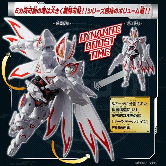 Revolve Change Figure PB06 Kamen Rider Geats IX & Boost Form Mark