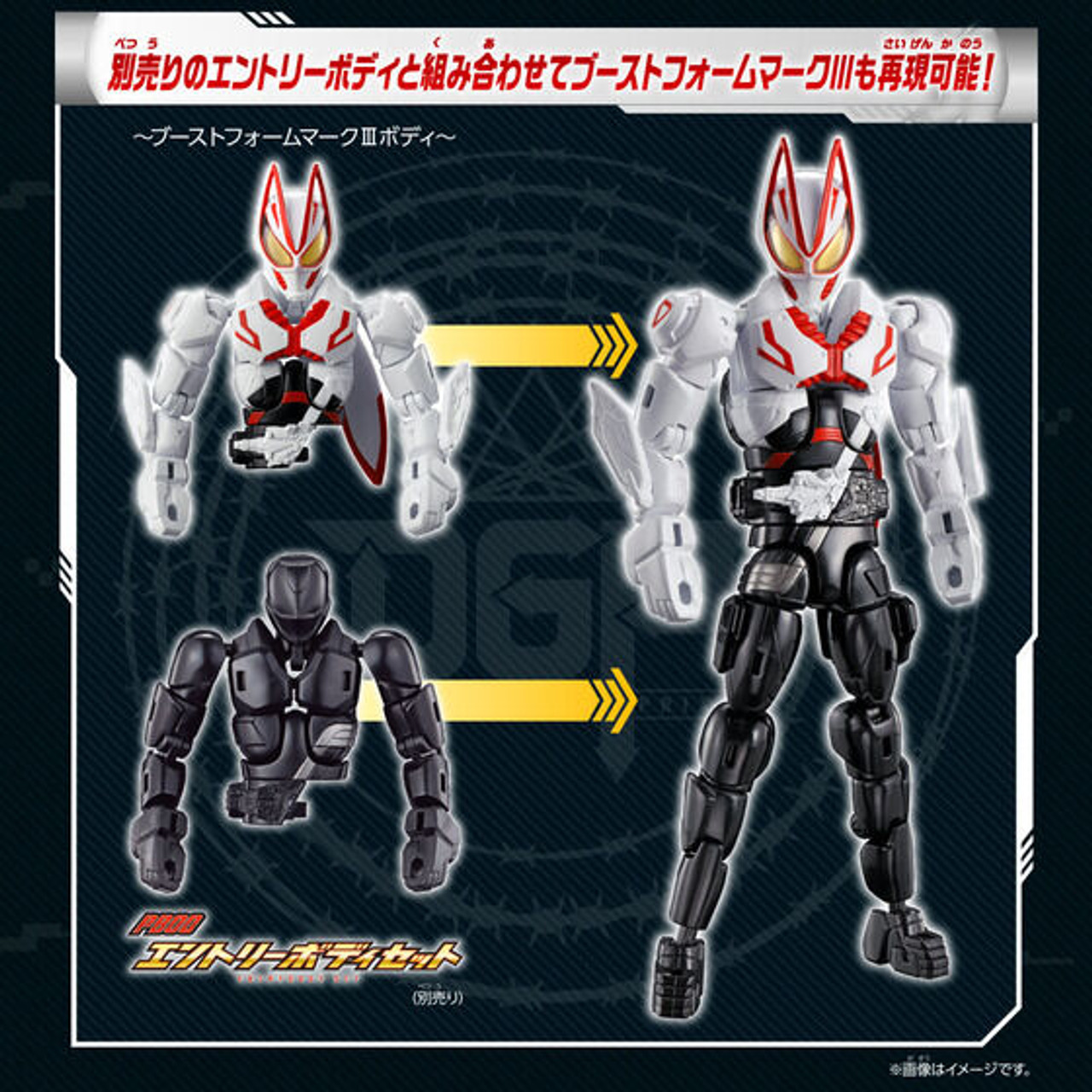 Revolve Change Figure PB06 Kamen Rider Geats IX & Boost Form Mark