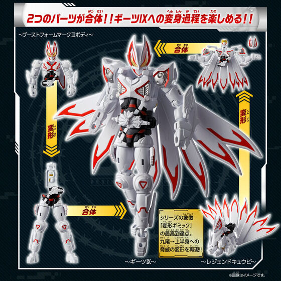 Revolve Change Figure PB06 Kamen Rider Geats IX & Boost Form Mark