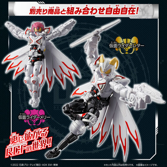 RCF ギーツIX＆ブーストフォームマークIIIセット 30-EY1121-14 Revolve Change Figure PB06 Kamen Rider Geats IX & Boost Form Mark