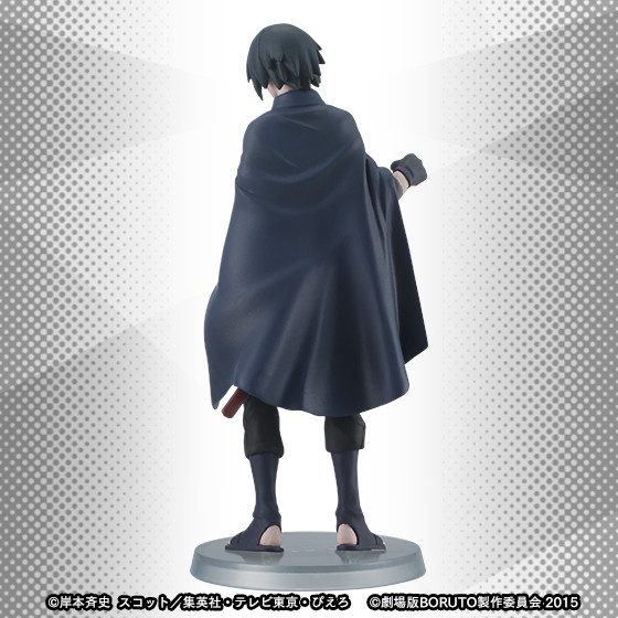 BANDAI Premium HGEX BORUTO PVC Figure 3 of SET