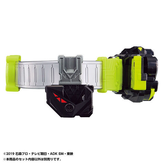 Kamen Rider Zero One DX Hiden Zero One Driver High Spec Belt
