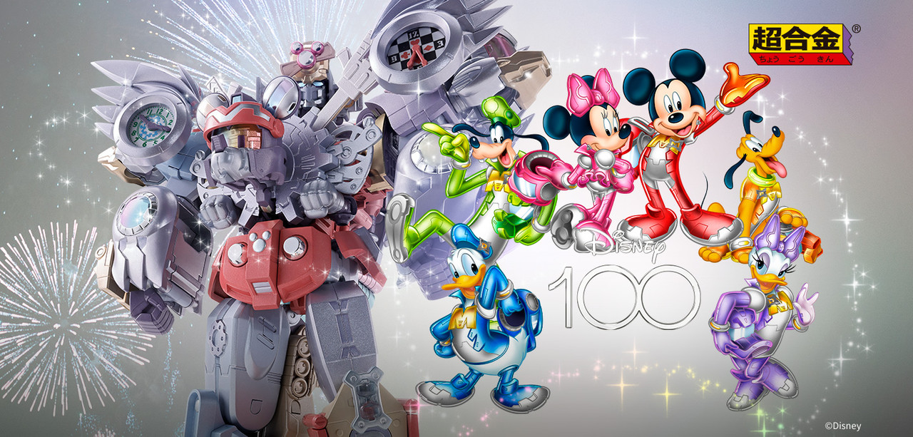 Chogokin Chou Mahou Gattai King Robo Mickey & Friends Disney 100