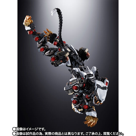 Chogokin RZ-041 Liger Zero [Frame Mode] (ZOIDS)