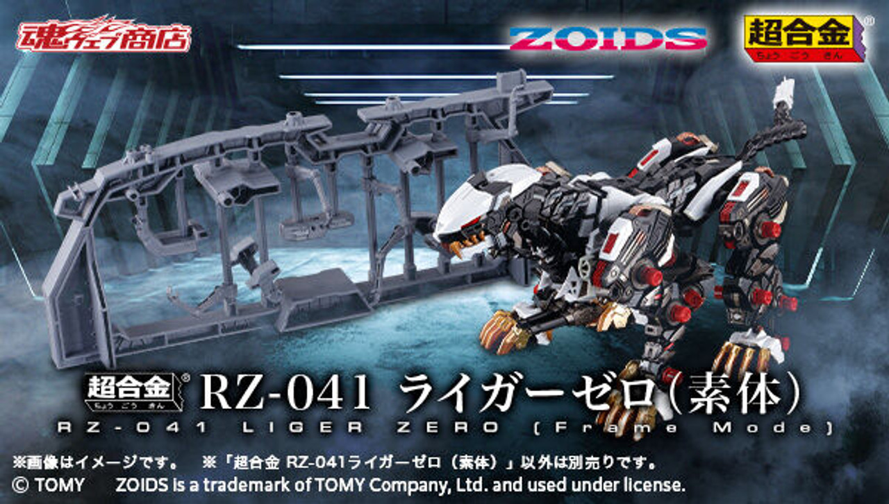 CHOGOKIN RZ-041 Liger Zero