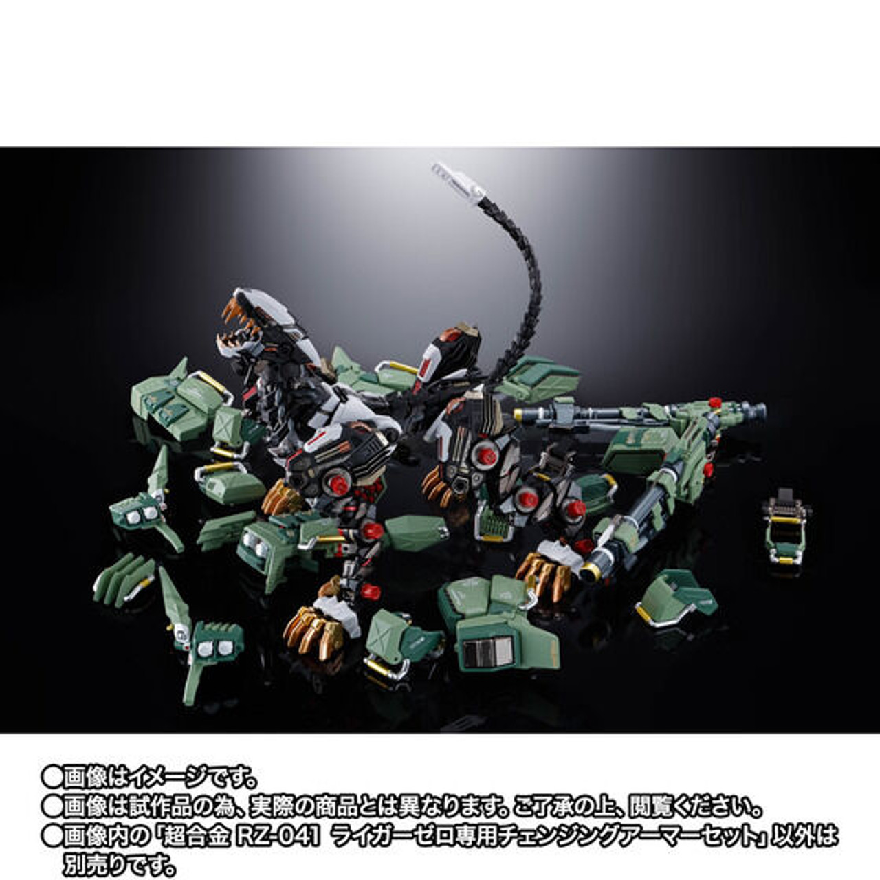 Chogokin Changing Armor Set for RZ-041 Liger Zero (ZOIDS)