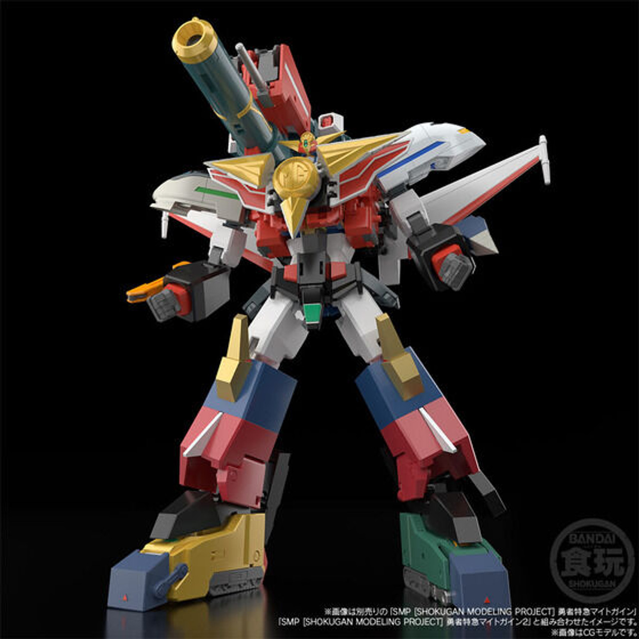 SMP　マイトガイン　６点セット　スーパーミニプラ　Might Gaine SMP マイトガイン 6点セット スーパーミニプラ Might Gaine