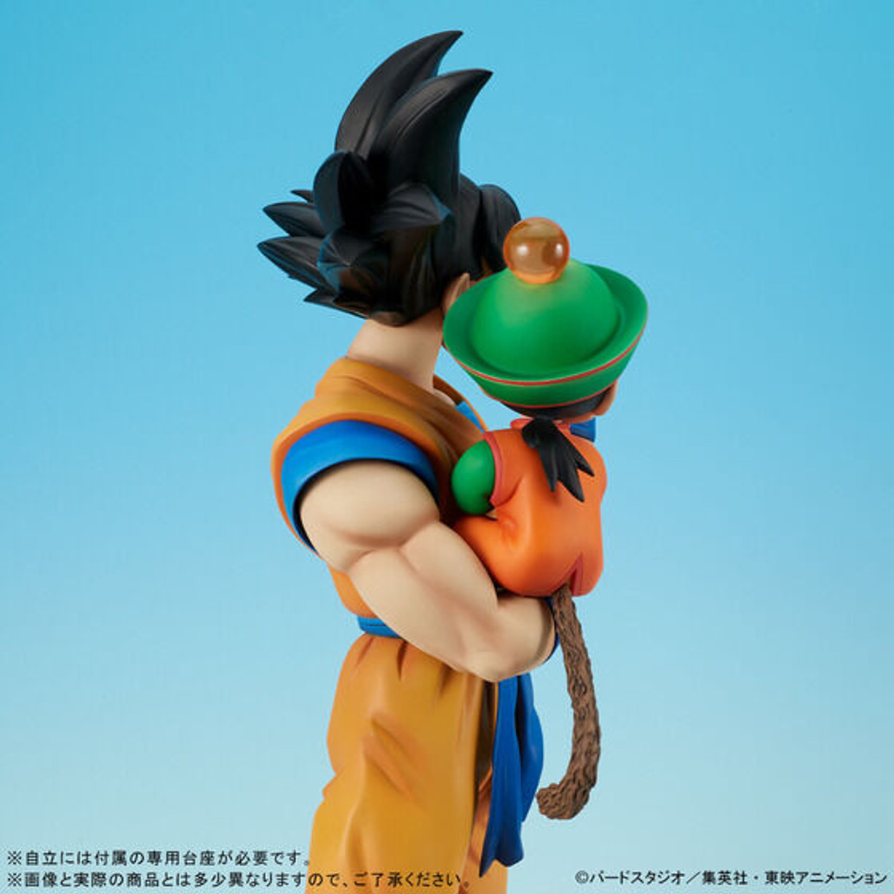 Gigantic Series Dragon Ball Son Goku & Son Gohan Special